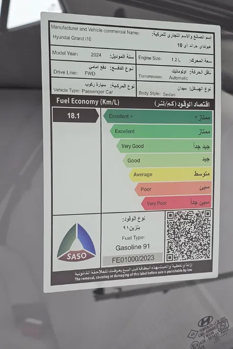 هيونداي Grand i10 فلييت 2024 