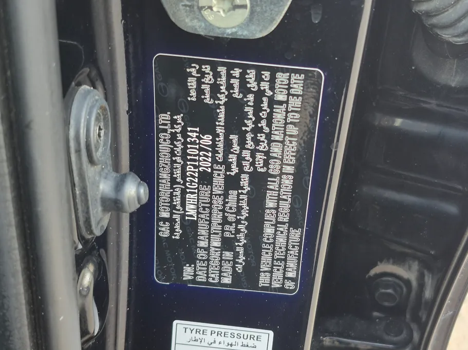 GAC GS3 GS 2023 