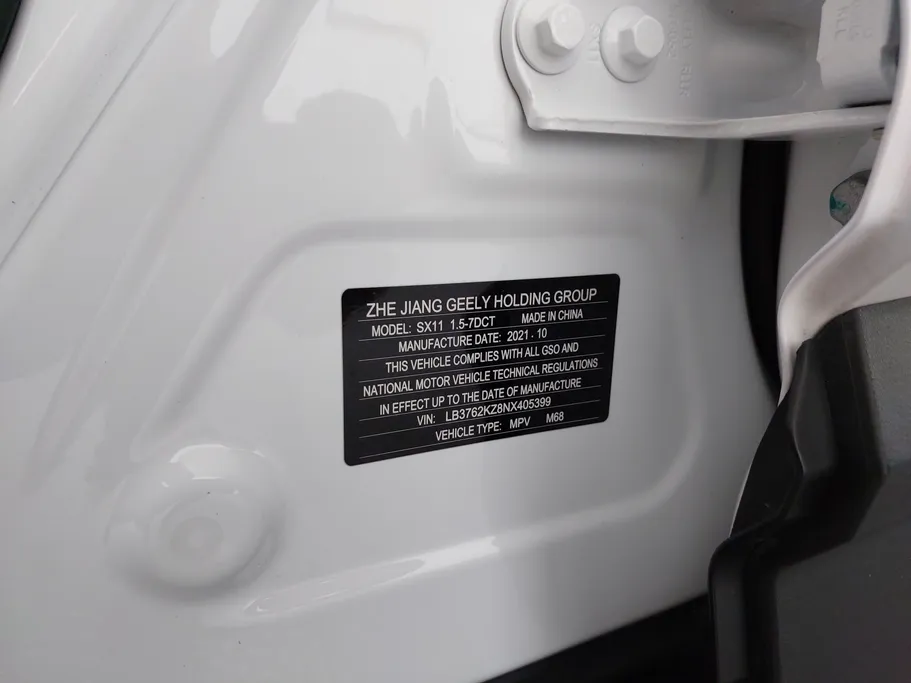 2022 Geely Coolray Luxury GF 