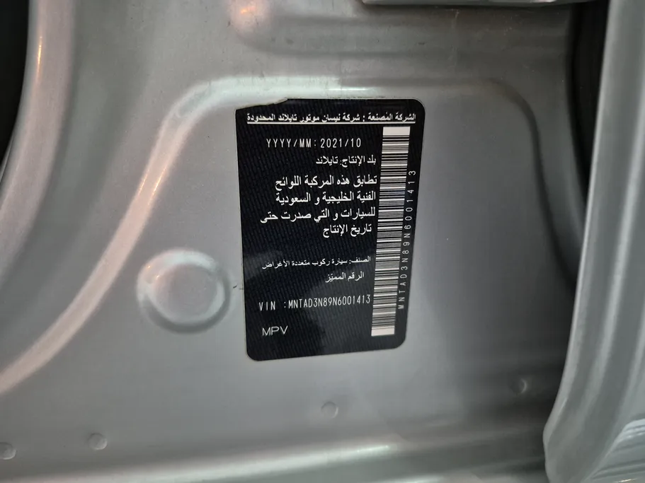 2022 Nissan Xterra Platinum 