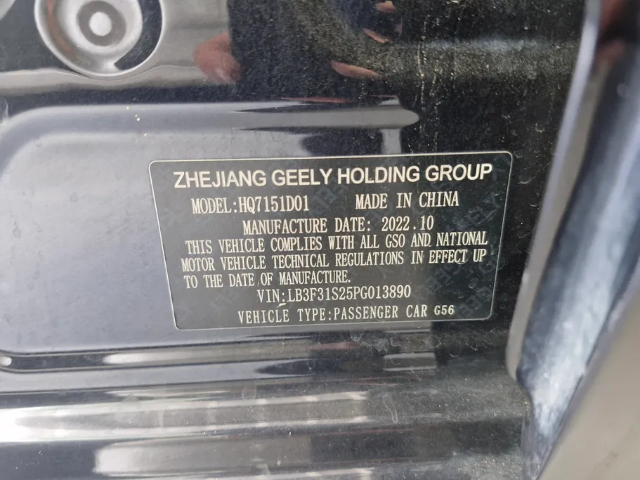 جيلي امجراند GS 2023 
