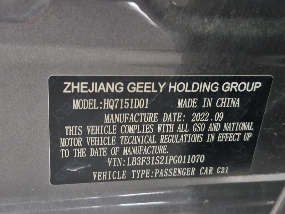 2023 Geely Emgrand GS 