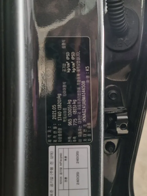 كيا K5 EX 2021 