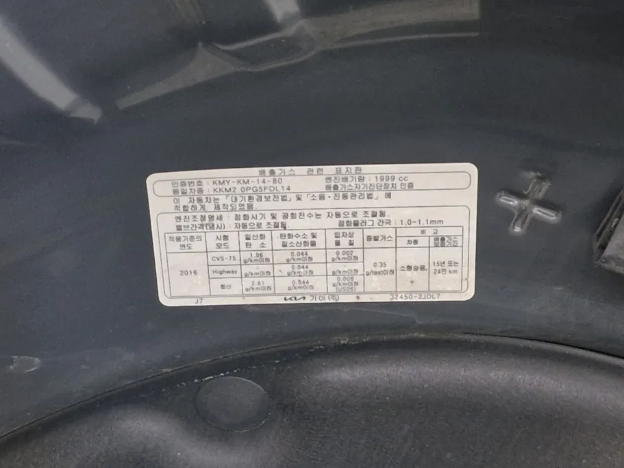 كيا K5 EX 2021 
