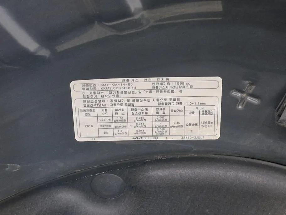كيا K5 EX 2021 