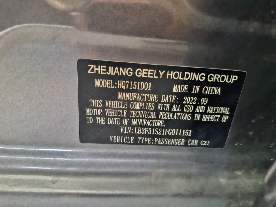 2023 Geely Emgrand GS 