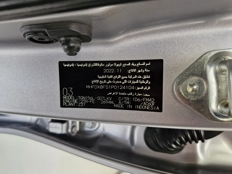2023 Toyota Fortuner GX 