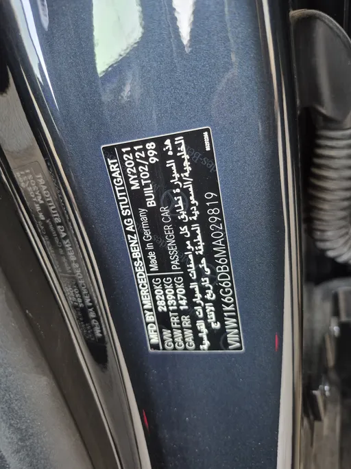 2021 Mercedes S Class 500 
