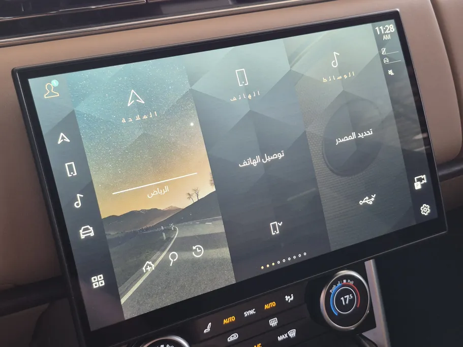2023 Range Rover Range Rover  SE 