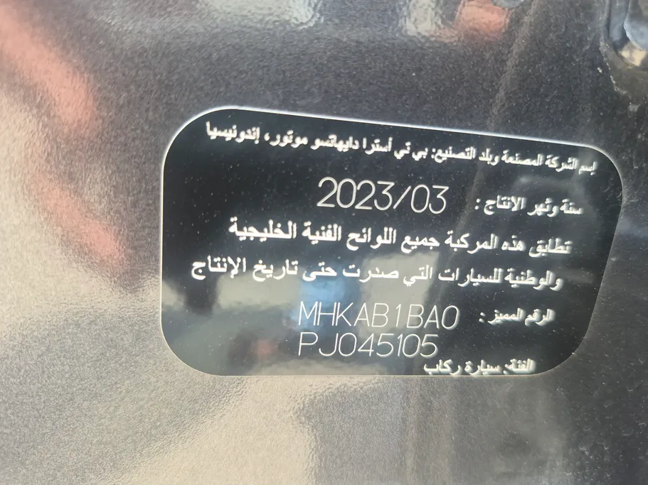 تويوتا رايز  XLE 2023 