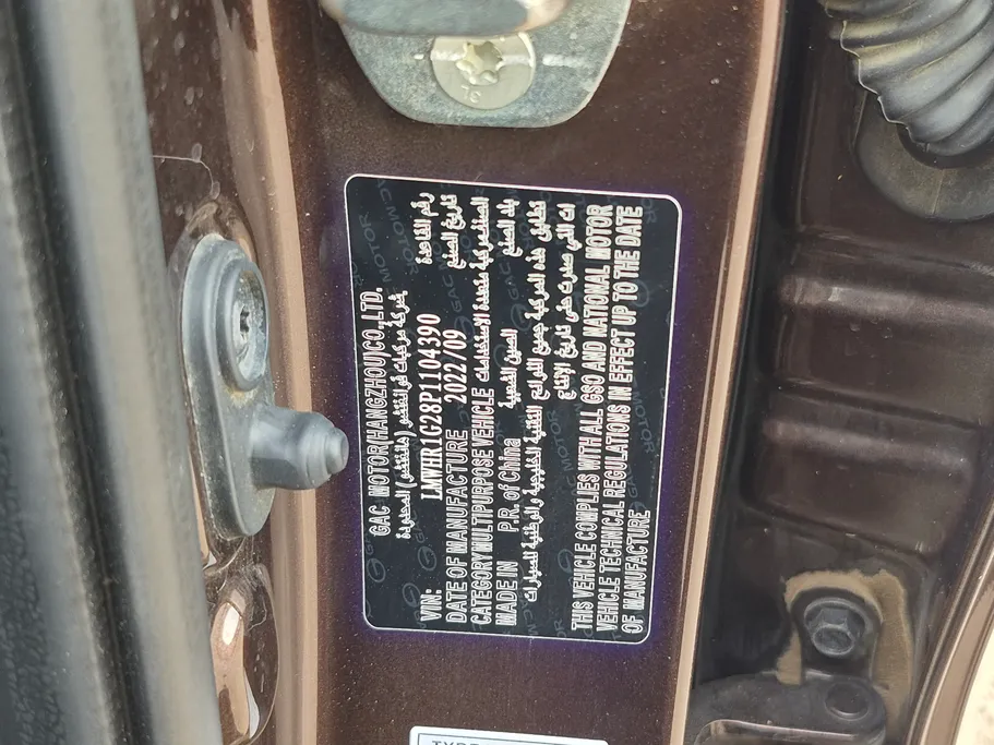 GAC GS3 GS 2023 