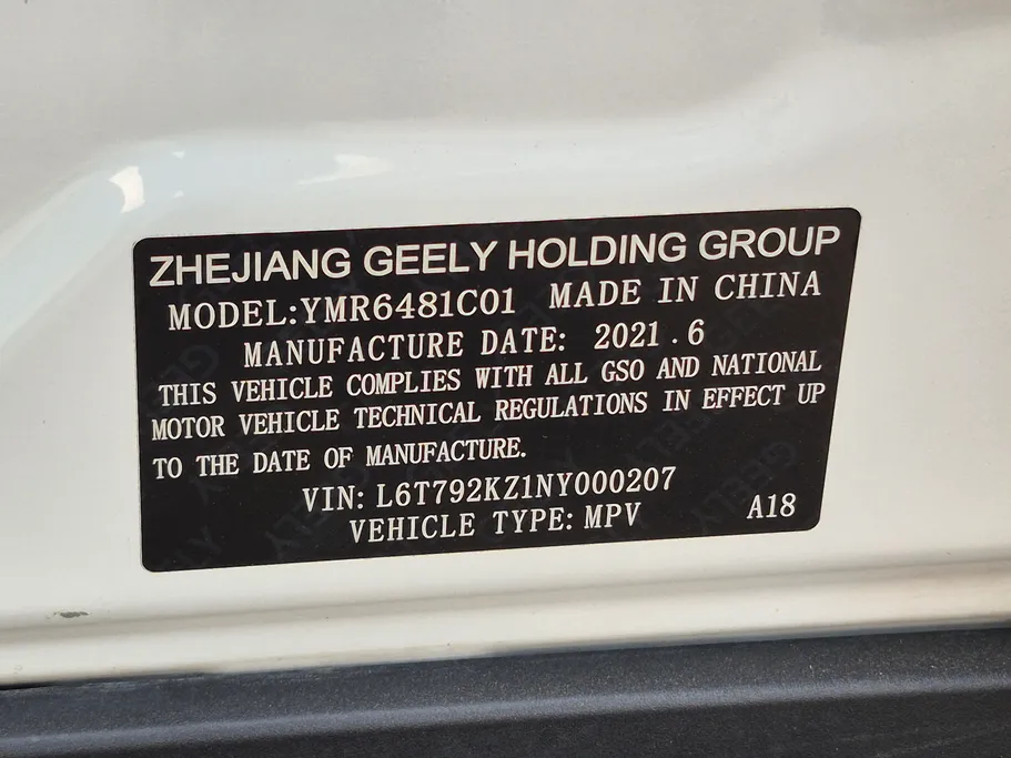 2022 Geely Okavango Full 