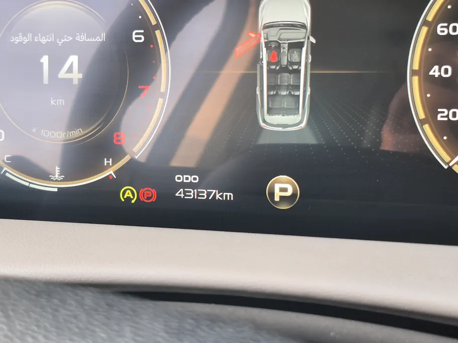 2022 Geely Okavango Full 