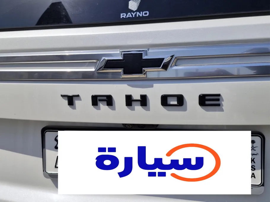 2022 Chevrolet Tahoe Premium 