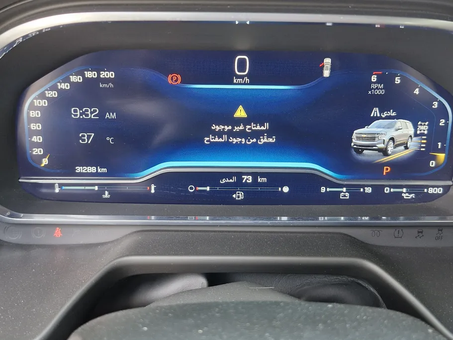 2022 Chevrolet Tahoe Premium 