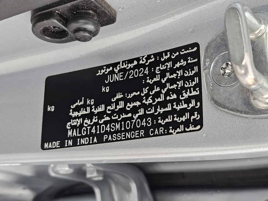 2025 Hyundai Accent Comfort 