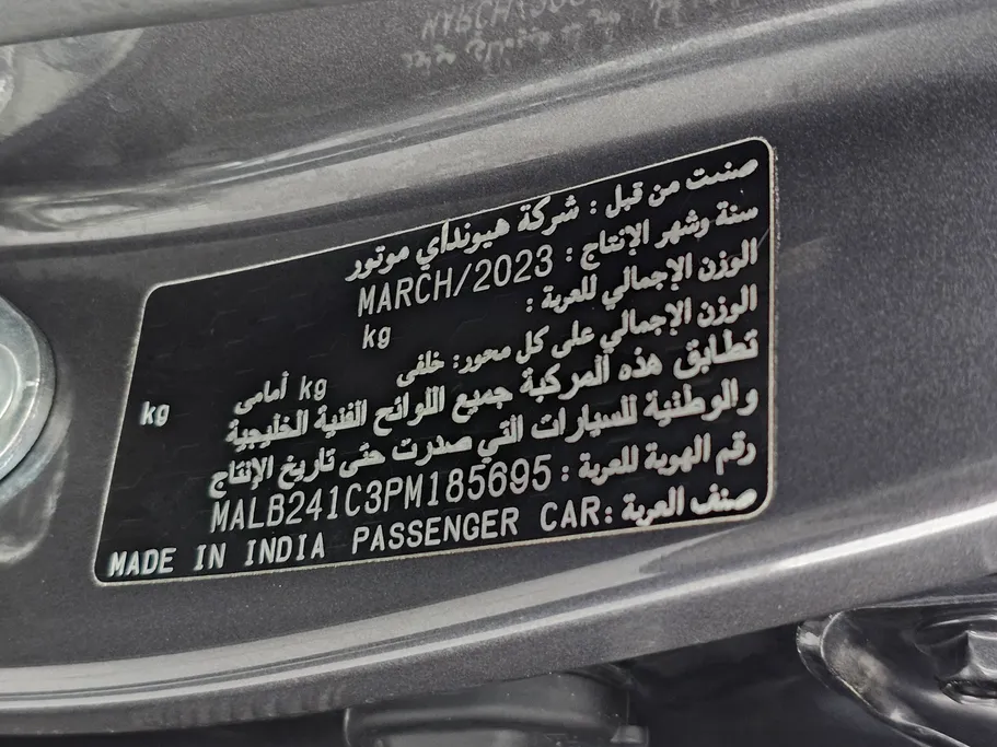 2023 Hyundai Grand i10 Fleet 