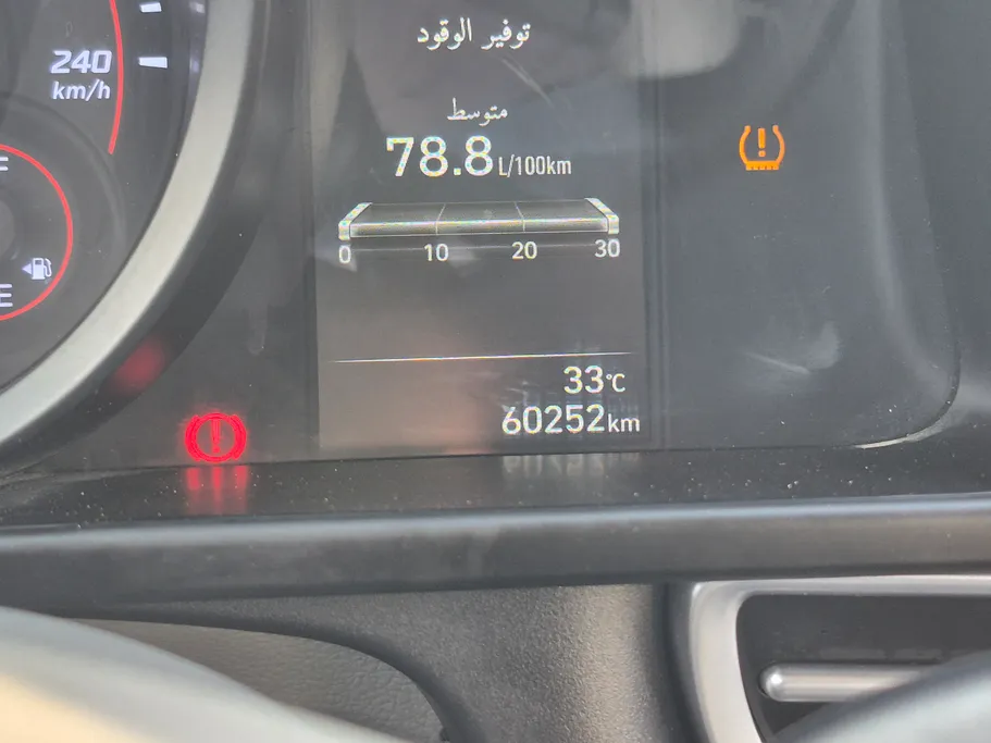 هيونداي النترا سمارت 2023 