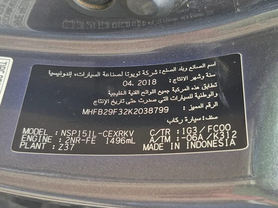 تويوتا يارس Y 2019 