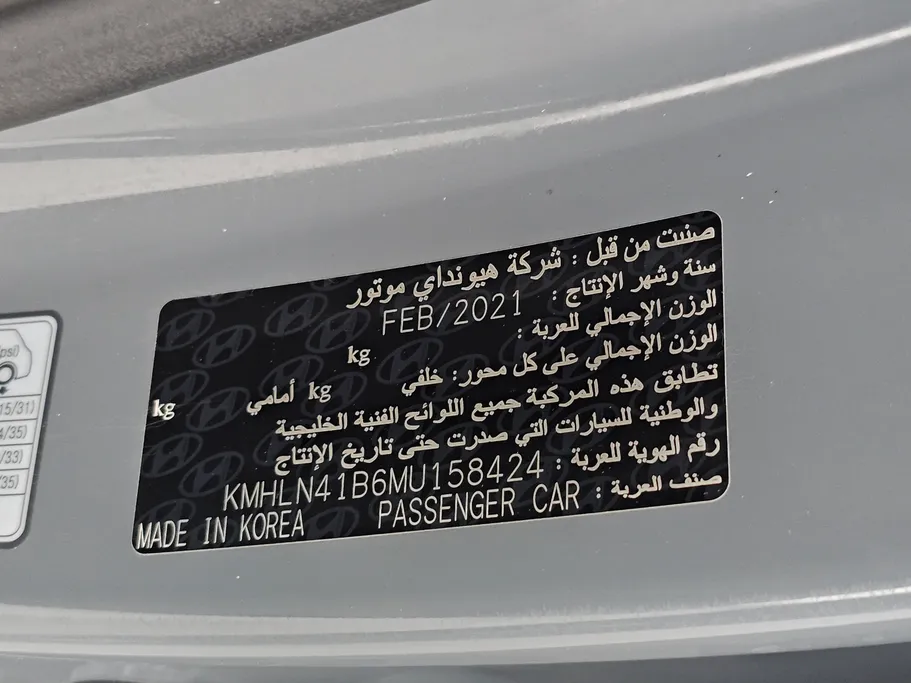 هيونداي النترا فلييت 2021 