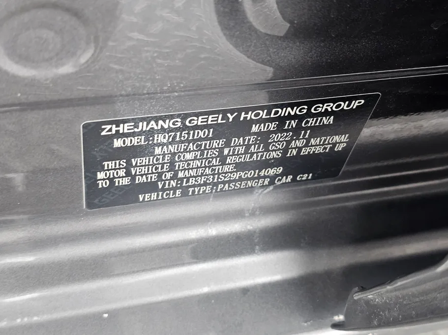 2023 Geely Emgrand GS 