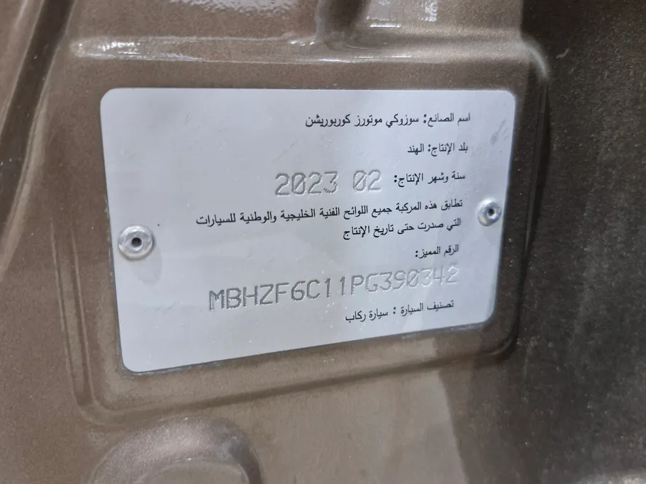 سوزوكي ديزاير GL 2023 