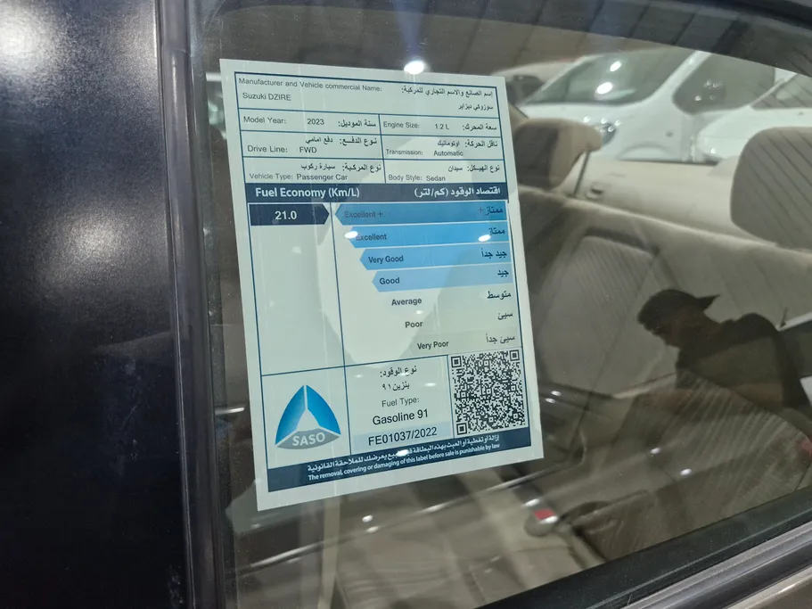 سوزوكي ديزاير GL 2023 