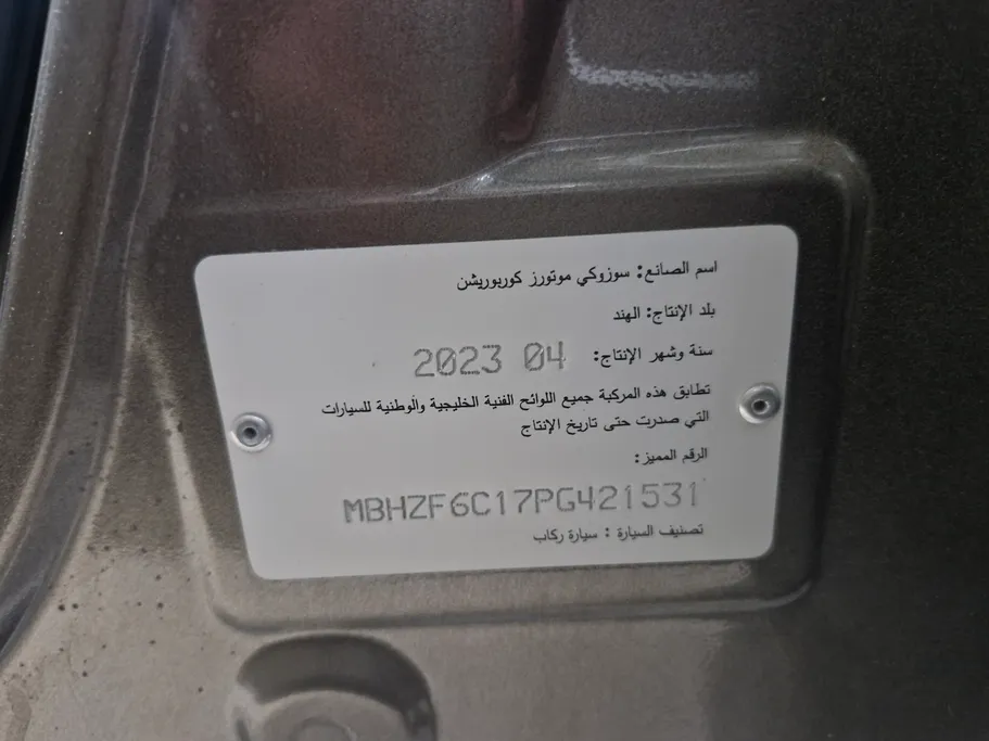 سوزوكي ديزاير GL 2023 