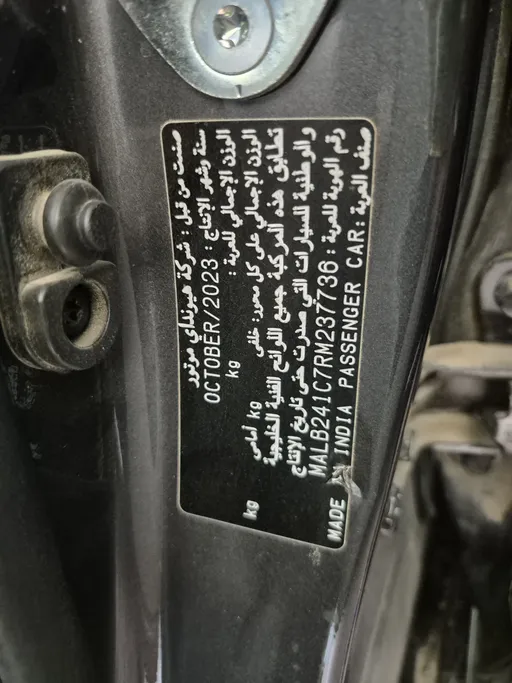 2024 Hyundai Grand i10 Smart