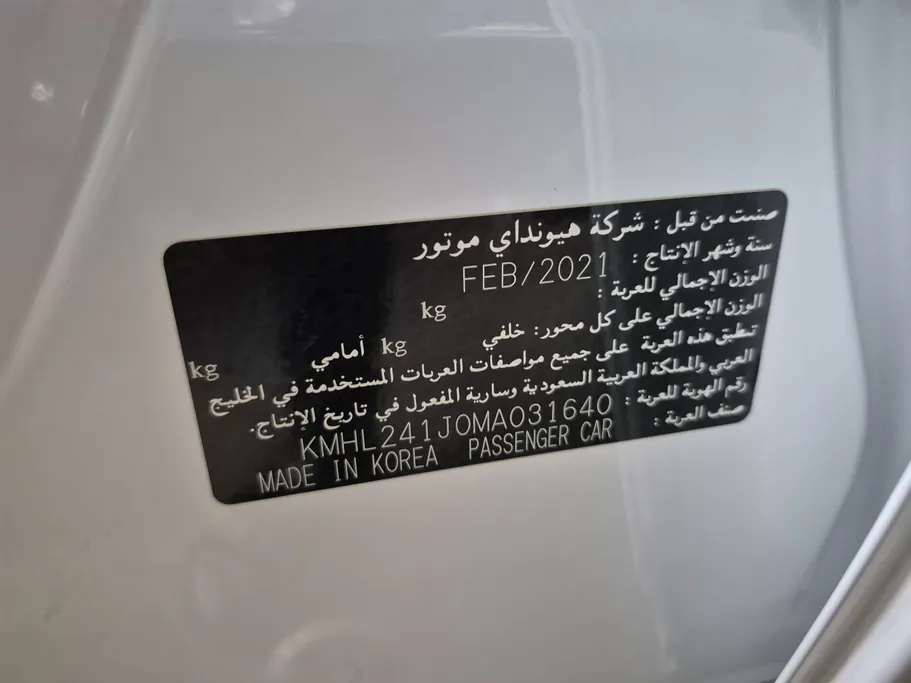 هيونداي سوناتا هايبرد 2021 