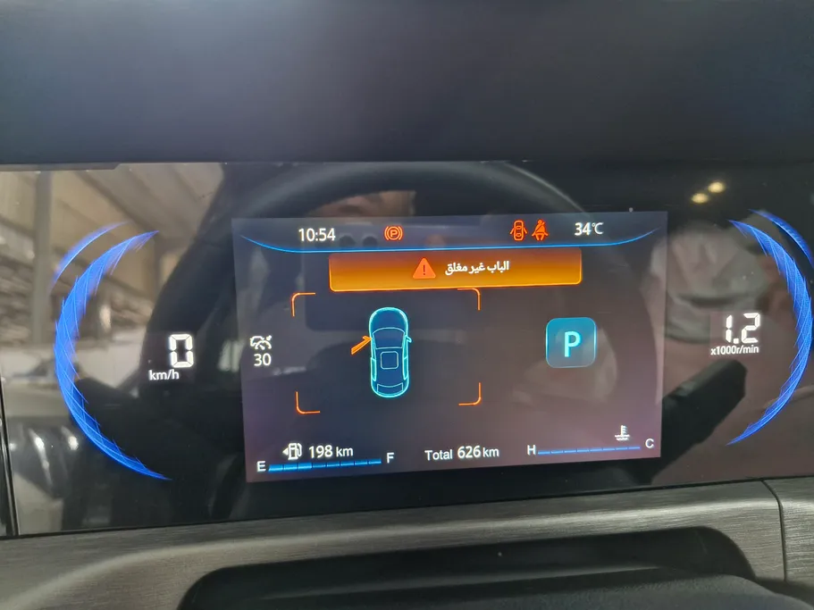 2026 Changan CS35 Plus Smart 