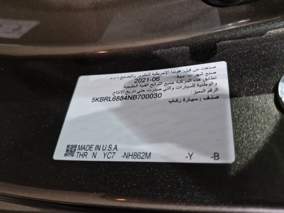 2022 Honda Odyssey Touring 