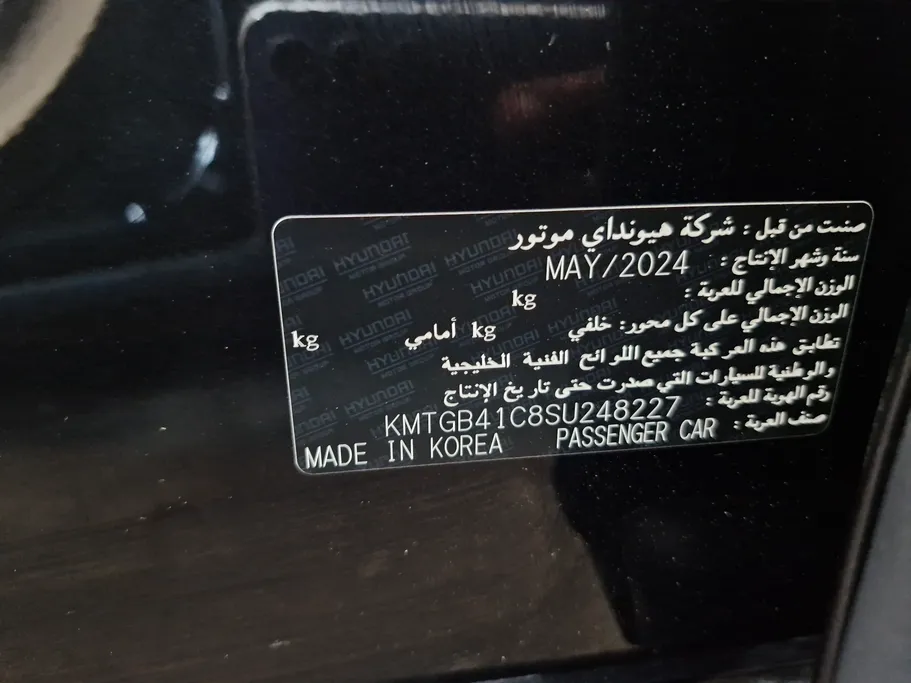 2025 Genesis G80 PRESTIGE 