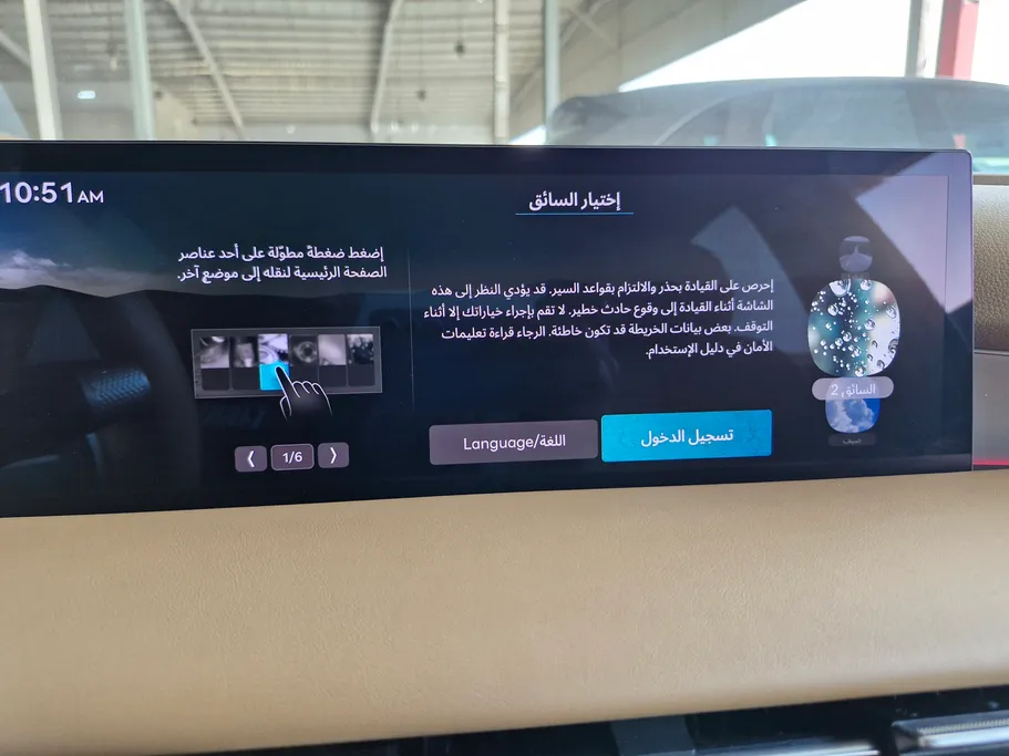 2025 Genesis G80 PRESTIGE 