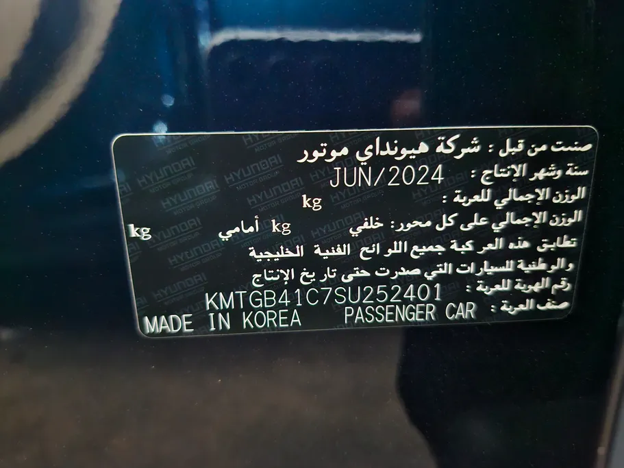 2025 Genesis G80 PRESTIGE 