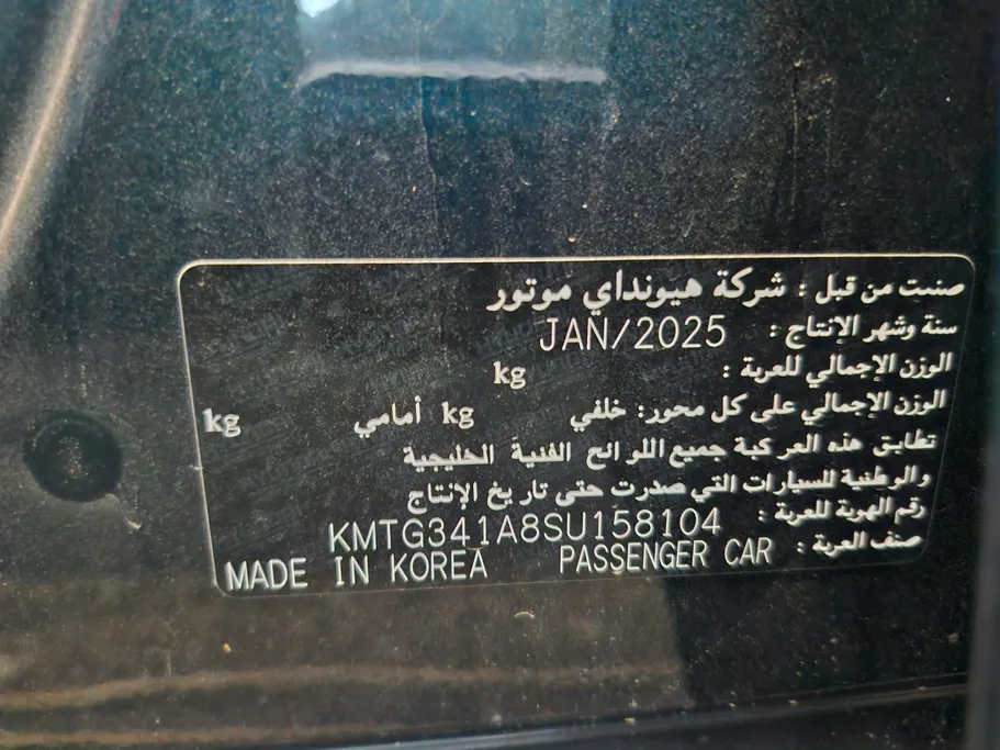 جينيسيس G70  2025 