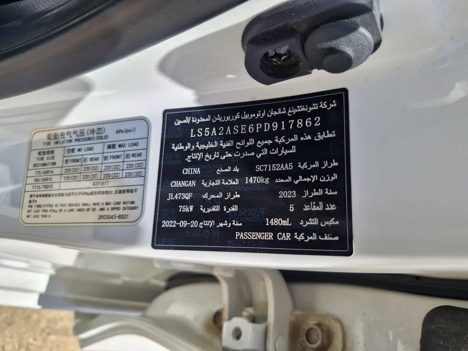 2023 Changan Alsvin Full Option 