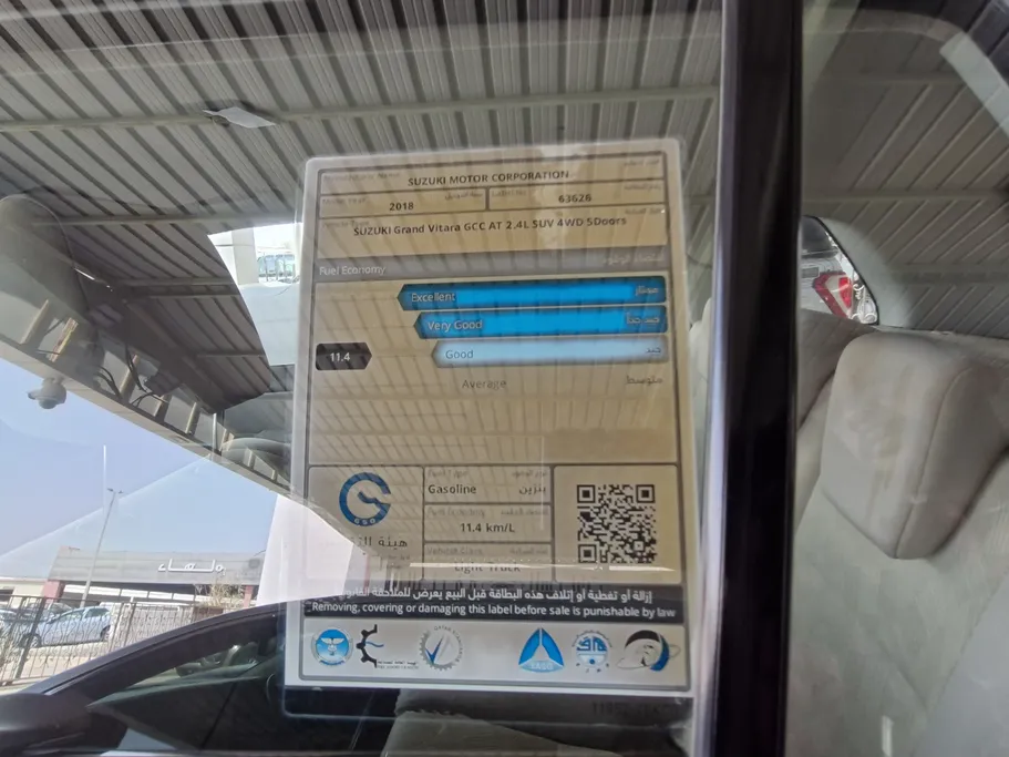 سوزوكي جراند فيتارا GLX 2018 