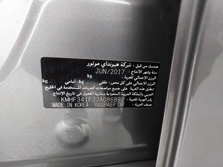 2018 Hyundai Azera GLS 