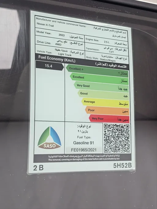 2022 Nissan Xtrail S 5 Seats 
