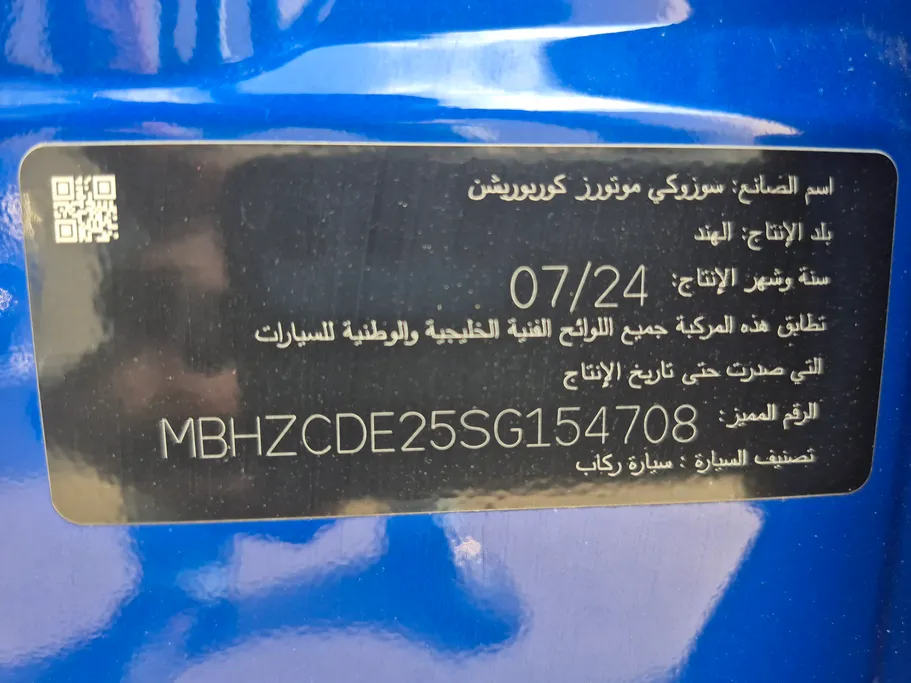 2025 Suzuki Swift GLX 