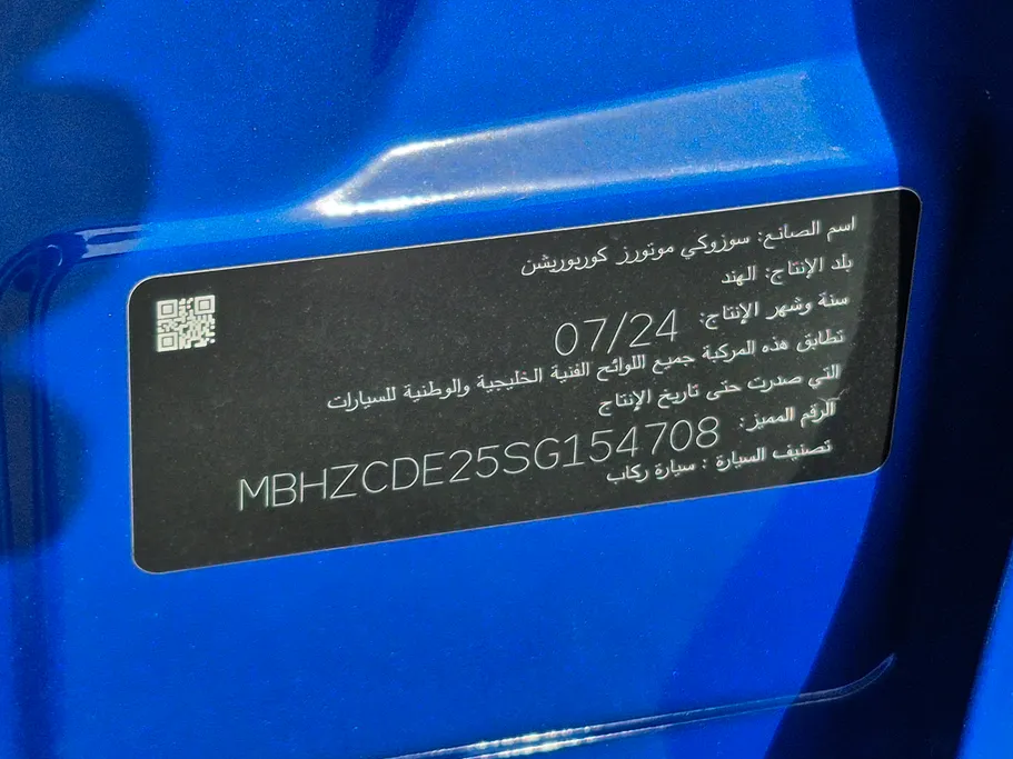 سوزوكي سويفت GLX 2025 