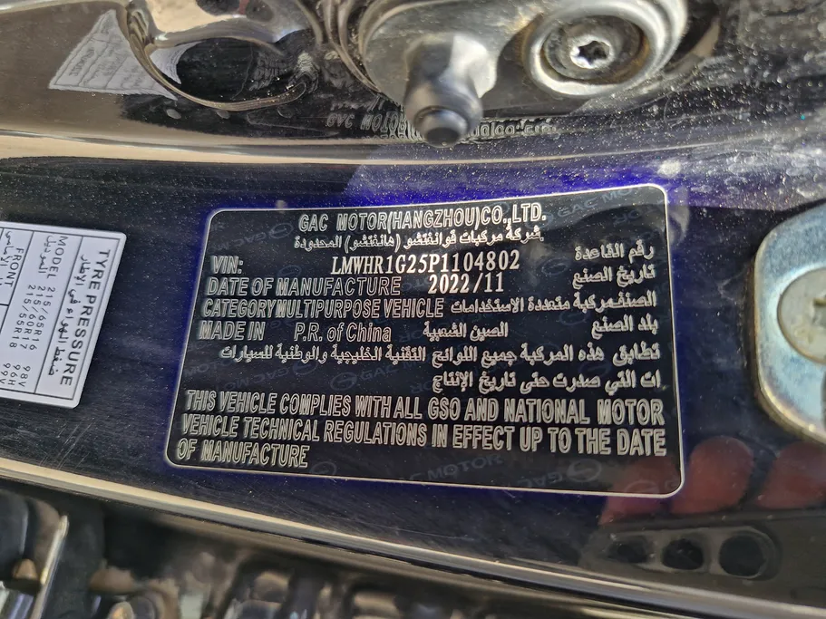 GAC GS3 GS 2023 