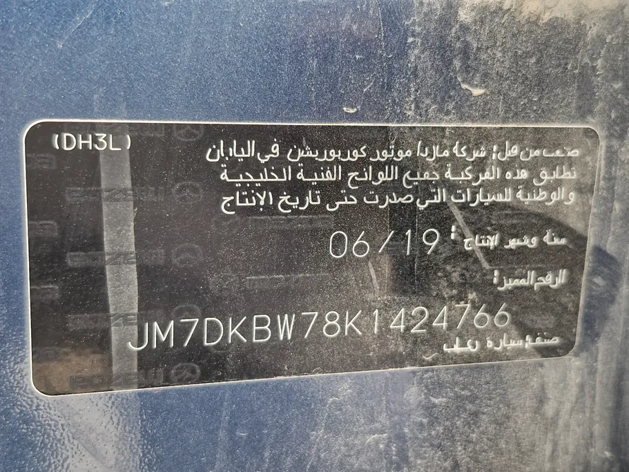 مازدا سى اكس 3 Skyactive 2019 