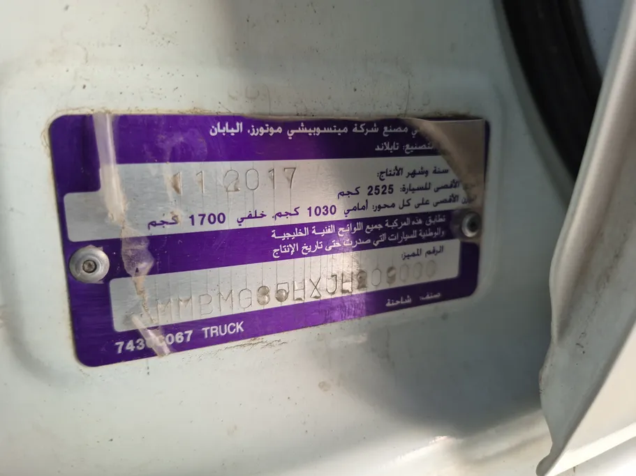ميتسوبيشي L200 Double Cap 2018 