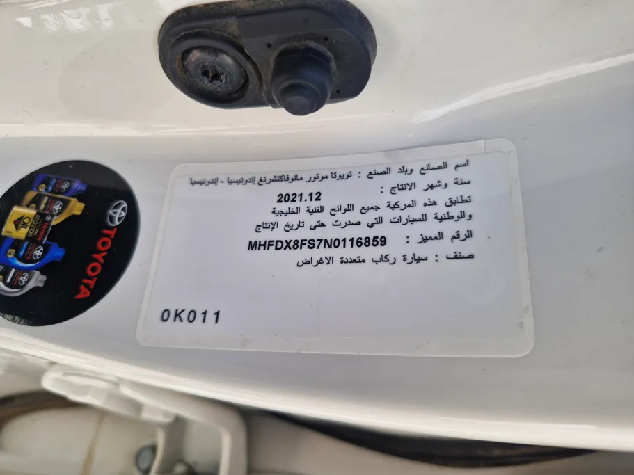 تويوتا فورتشنر GX2 4x4 2022 