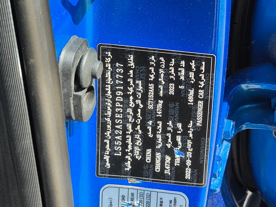2023 Changan Alsvin Full Option 