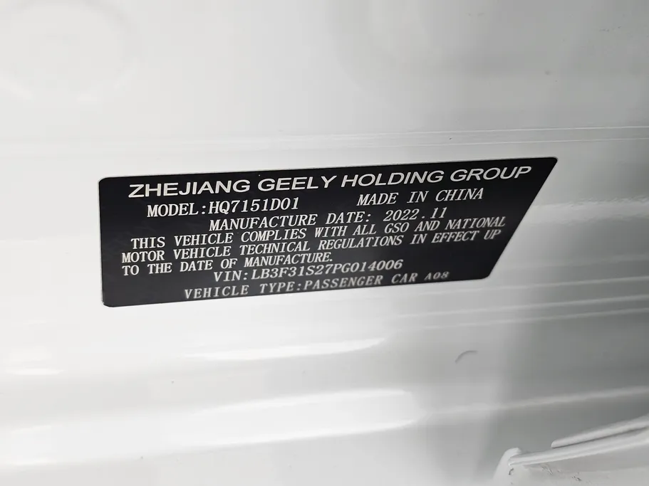 جيلي امجراند GS 2023 