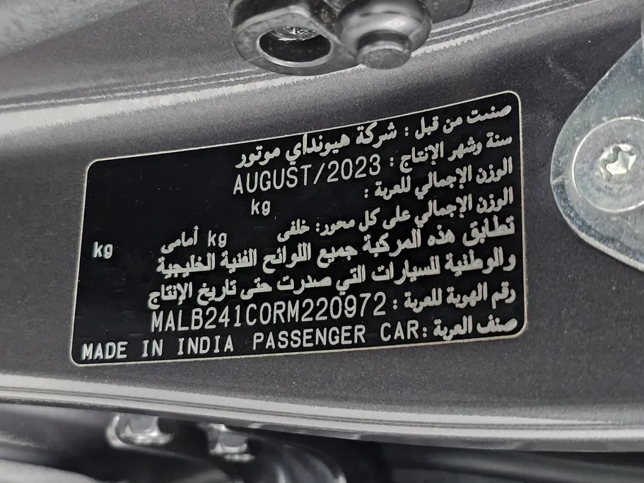 2024 Hyundai Grand i10 Fleet 