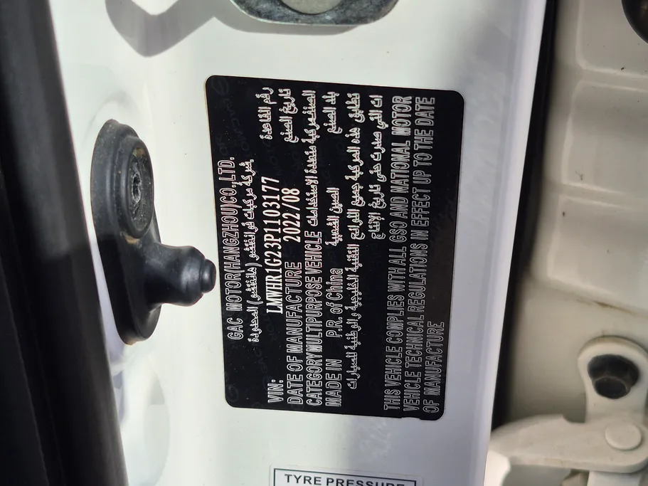 GAC GS3 GS 2023 